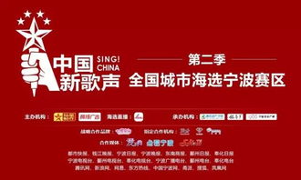 低至4.8折 天一廣場(chǎng)狂歡年中慶 還有寧波音樂(lè)節(jié)和中國(guó)新歌聲潮爆全城