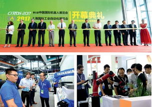 2018年機器人巔峰會 技術與產品的交匯，這里總有你想要的