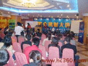 北京新偉時尚公關(guān)顧問有限責(zé)任公司 以視覺藝術(shù)賦能會議與展覽服務(wù)